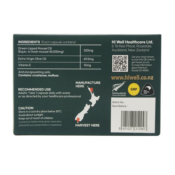 초록입홍합 40000mg 90소프트젤 초록홍합 5통