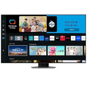 삼성 QLED 4K 스탠드 TV 247cm KQ98QC80AFXKR(S)