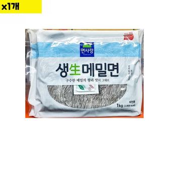 제이큐 식자재 면사랑 생메밀면 전문점용 1Kg x1개