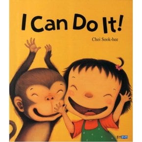 I CAN DO IT(나도나도 영문판) : [양장] [CD1장포함]