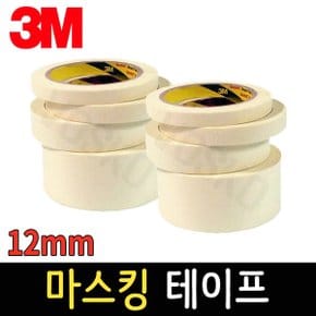 3M 마스킹테이프 12mm 페인트 종이테이프 테이프 작업