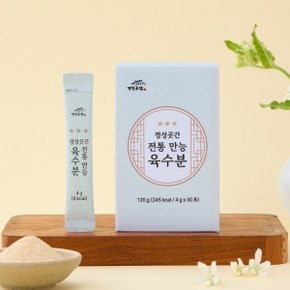 국내산 전통 만능 육수분 2박스 / 4g 60포