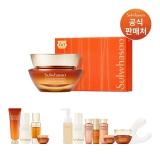 설화수 [공통][쇼핑백]자음생크림 리치 50ml 기획세트