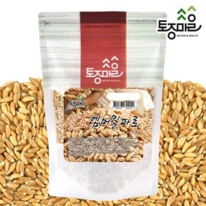 [토종마을]발효 엠머밀파로 350g