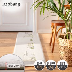 프라임 항균 주방매트 피크닉바니 S+M+L세트 주방매트/발매트