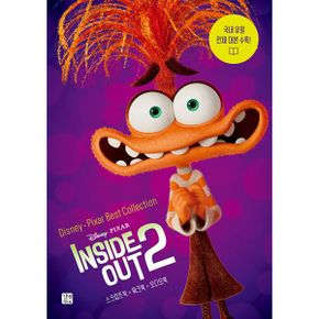 디즈니, 픽사 베스트 컬렉션 : 인사이드 아웃 Inside Out 2 : 국내 유일 전체 대본 수록!