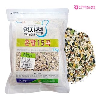 산척농협 엄지척잡곡 혼합15곡 1kg(1팩)