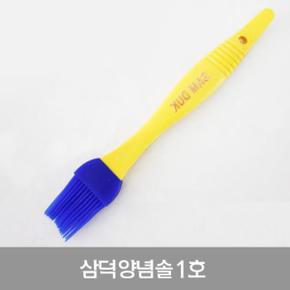 삼덕 양념솔 색상랜덤 실리콘솔 김밥솔 1호 1호 X ( 3매입 )