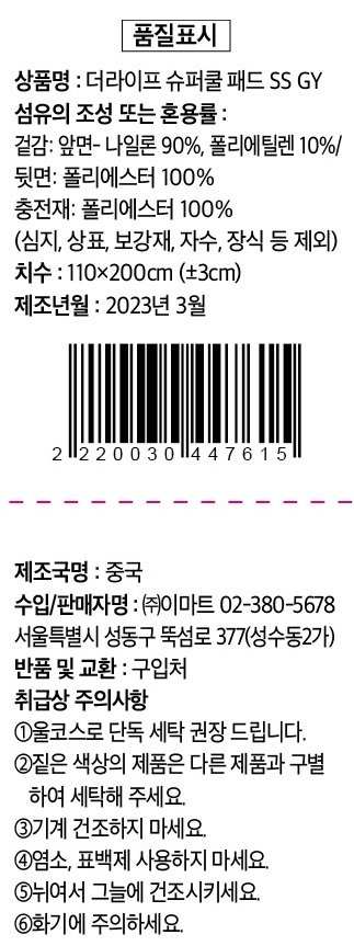 품질표시이미지1