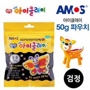 검정 아모스 아이클레이 파우치 50g X ( 3매입 )