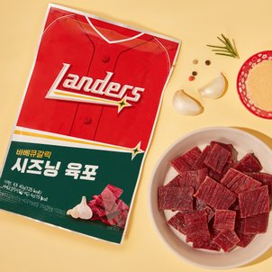  [SSG랜더스] 바베큐갈릭 시즈닝 육포 44g (육포 40g + 시즈닝 4g)