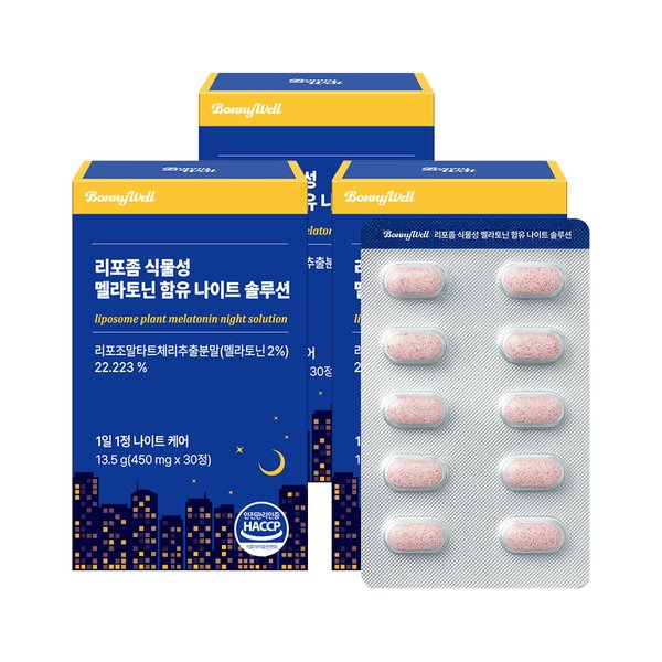 리포좀 식물성 멜라토닌 함유 나이트 솔루션 30정 x3개