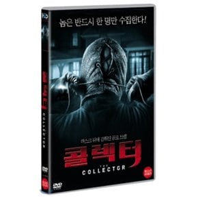 (DVD) 콜렉터 : 공포의 상식을 해체하는 뉴스타일 호러