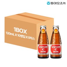 동아오츠카 오로나민C 120ml x 50병 비타민 음료 탄산