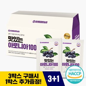 3+1 맛있는 아로니아100 30포 (3개 구매시 1개 증정)