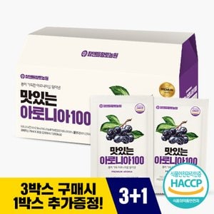참앤들황토농원 3+1 맛있는 아로니아100 30포 (3개 구매시 1개 증정)