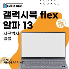 갤럭시북 플렉스 알파 지 1+1 13 NT730QCJ/NT730QCR