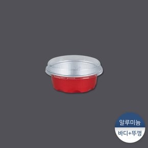 알루미늄컵-원형(AP-050) 1묶음(100개)