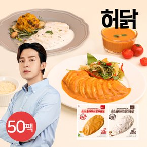 소스 슬라이스 닭가슴살 120g 2종 50팩