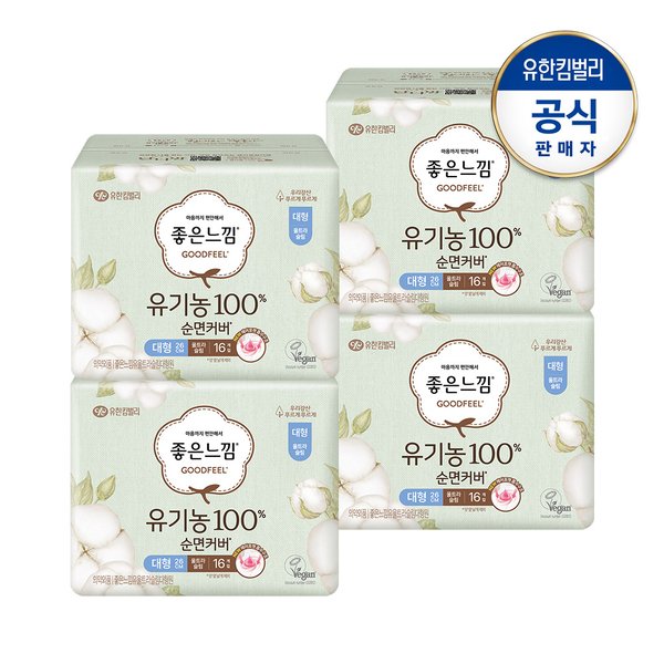 확대된 대표 상품 이미지 #1
