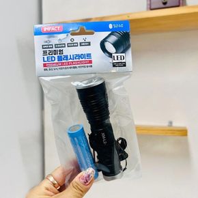 맑은하루 LED 플래시라이트 T6줌랜턴 L2858