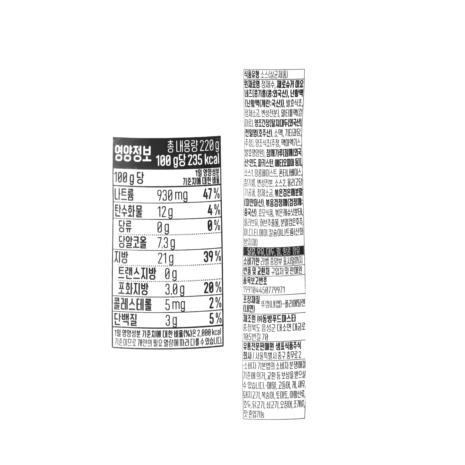 품질표시이미지1