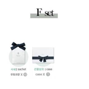 천연 피톤치드 스프레이 선물D세트 잎편백수 냄새제거 새집증후군 공기 섬유탈취제 향수 드레스퍼퓸 방향제