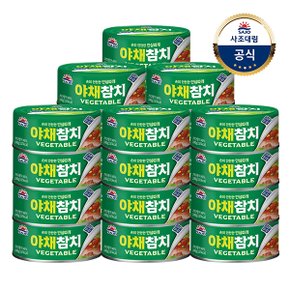 [사조대림] 야채참치 100g x24캔