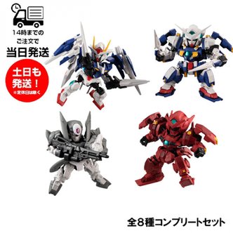  MOBILITY JOINT GUNDAM VOL.5 GN-X F EX [8종 콤프셋] 식완 반다이 더블 오 건담 건담 엑시아