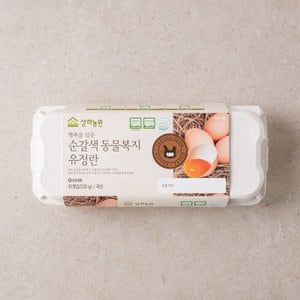 자연주의 상하농원 순갈색 동물복지 유정란 10개입 (520g)