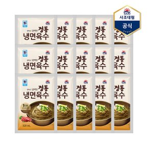 냉면육수 320ml X 15개_P368607624