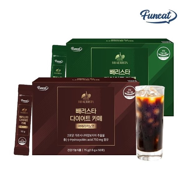 퍼니트 빼리스타 다이어트 카페 2종 1박스 (아메카리노맛/헤이즐넛향)
