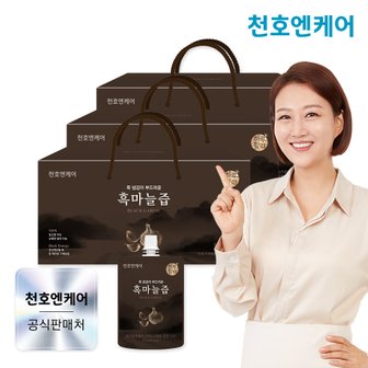 천호엔케어 하루활력 국산 흑마늘즙 70ml 30팩 3박스/흑마늘진액