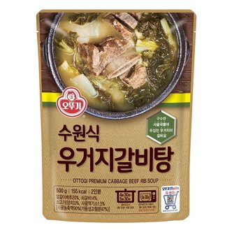 오뚜기 수원식 우거지 갈비탕 500g x 3개