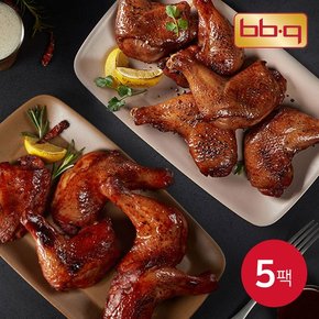 [BBQ] 통다리 바베큐 2종 5팩