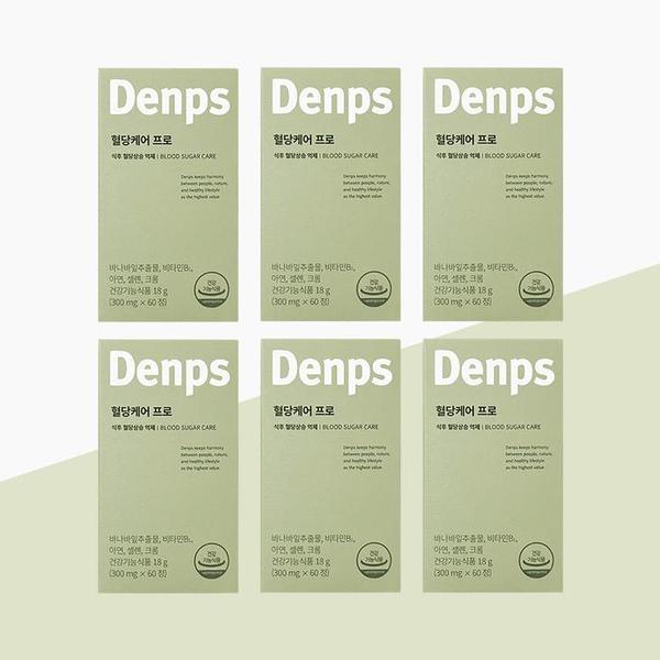 [덴프스] 덴프스 혈당케어 프로 300mg x 60정 x 6박스 (12개월분) (S30485775)