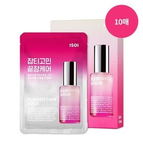 블레미쉬 케어 마스크 잡티마스크 20ml/10매