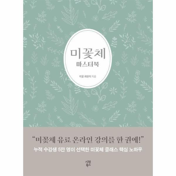 확대된 대표 상품이미지1