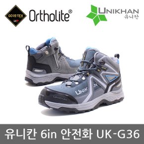 OP 유니칸 6in 안전화 UK-G36 고어텍스