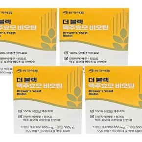 안국약품 맥주효모 건강 더블랙 맥주효모 비오틴 4박스(AD)
