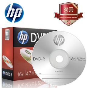 HP Media DVD-R 16x 4.7GB (1P 슬림 케이스) 10장