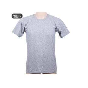 남학생교복 면티 라운드넥 반팔 티셔츠 멜란지 100