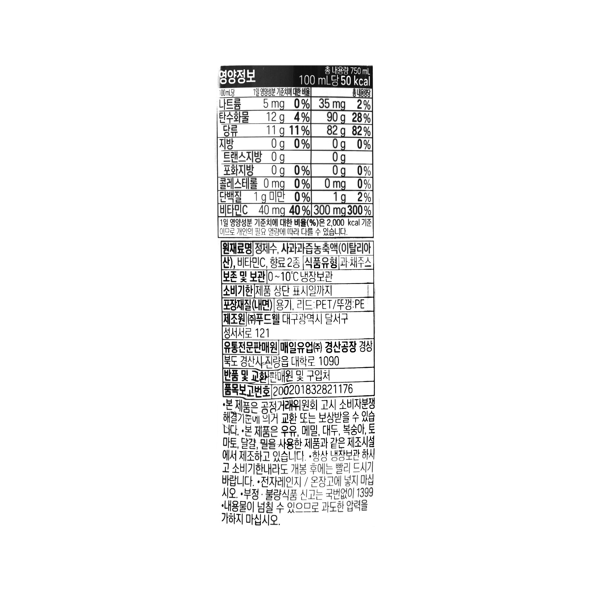 품질표시이미지1
