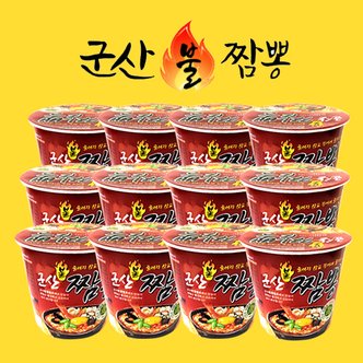 예찬愛 [군산짬뽕맛집] 불짬뽕컵면 82gx12입(1박스)