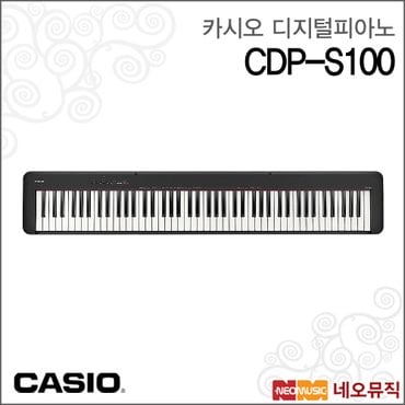 카시오 디지털피아노 Casio Digital Piano CDP-S100