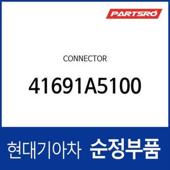 현대모비스 커넥터 (41691A5100) 올 뉴 아반떼 (CN7), 올뉴 i30 (GD), 더뉴 i30 (GD), 올 뉴 아반떼N (CN7), 벨로스터 (FS), 더 뉴 벨로스터 (FS), 아반떼MD, 더 뉴 아반떼MD