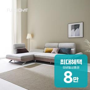 아리아 4인용 카우치 우측 배치형 스윙소파 핑크/라이트 그레이 렌탈 60개월 월 30800원