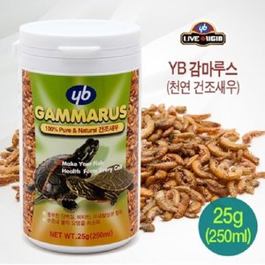  YB 감마루스 250ml/25g 천연 건조새우 (YB 라이브오리진 감마루스)