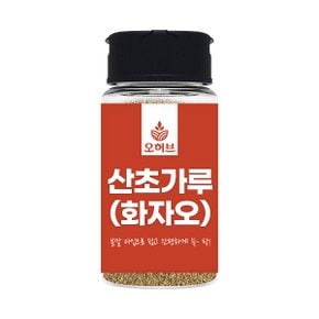 중국 산초가루 화자오 제피 젠피 초피 가루 향신료 40g