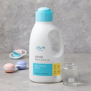 섬유세제 베이비&센서티브 용기 1500ml